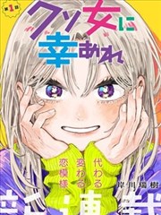 漫画贴纸 纸上风暴 热血竞技题材配图