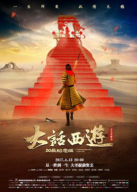 观影指南第一步 选择题材贴纸示意图